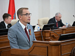 51-я сессия Алтайского краевого Законодательного Собрания